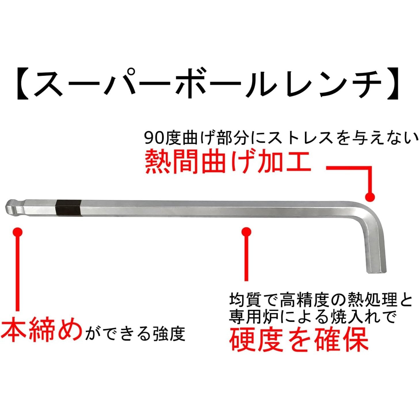 Fujiya Wise SBL-1000 Metric Long Ballpoint Hex Key Set 9 pc. with Extension Handle