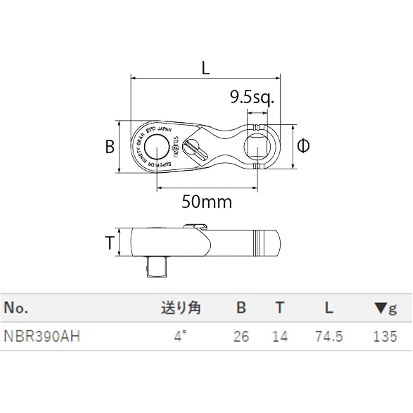 Nepros NBR390AH 3/8" 90-Tooth Ratchet, Stubby